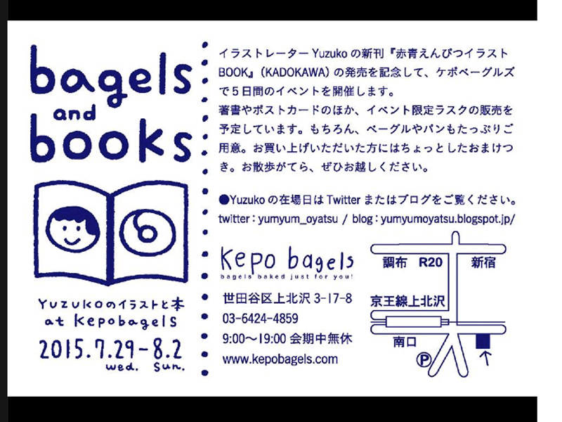 Kepobagelsでイラストレーターyuzukoの新刊販売会 Bagels Books 開催 Painlot